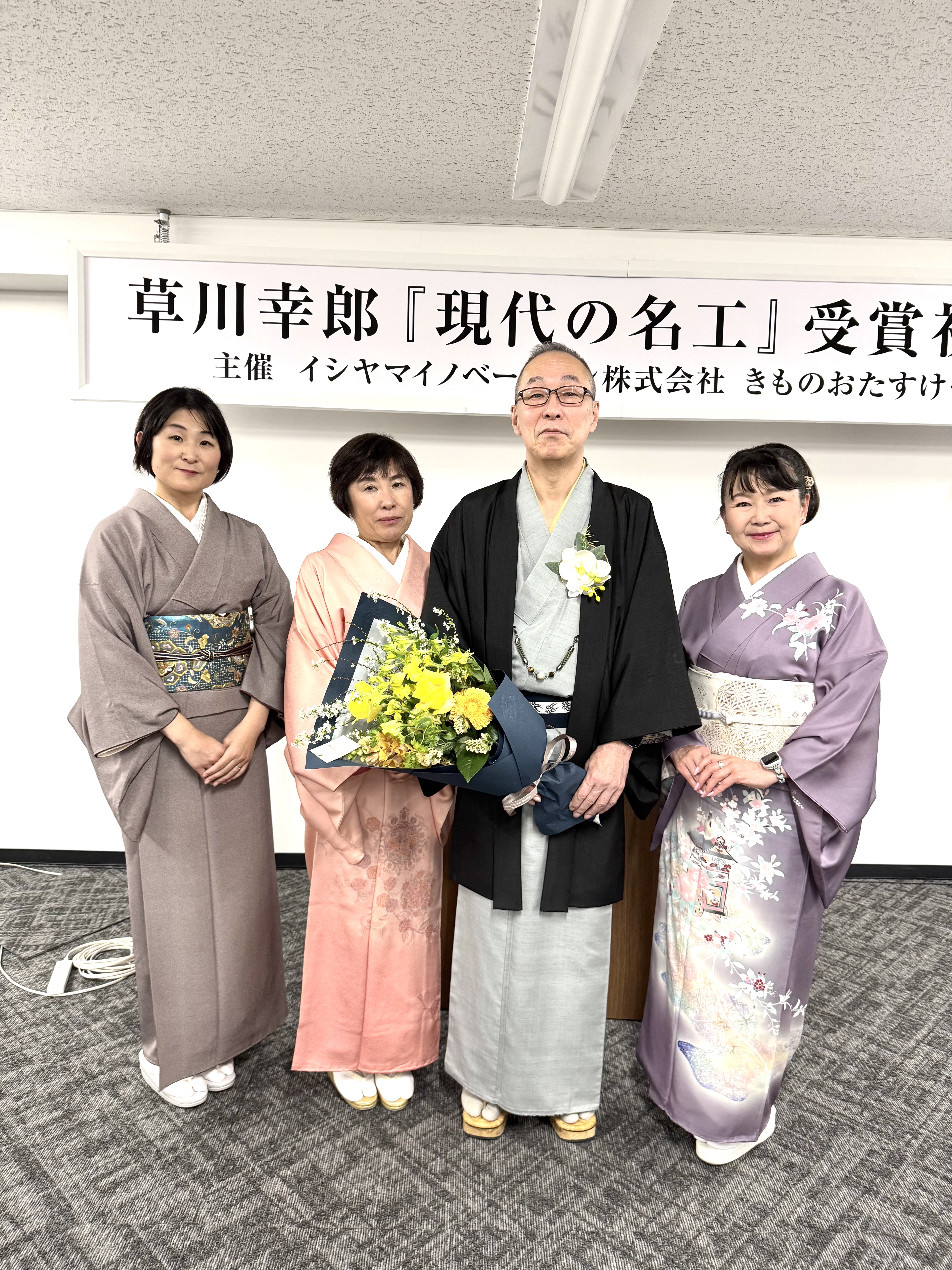 授賞式へ.JPEG